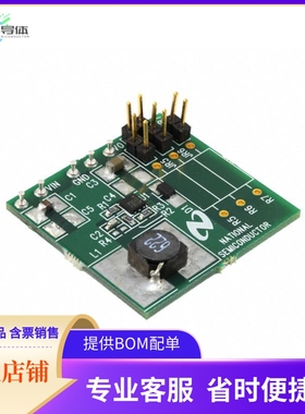 LM2735YSDEVAL【BOARD EVAL LM2735 520KHZ 6LLP】开发板 套件