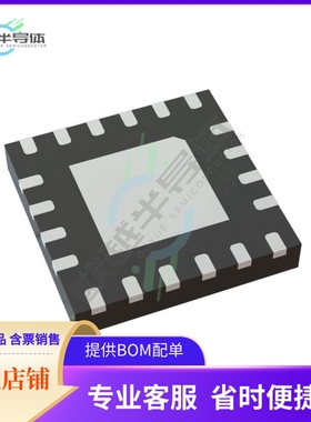 原装电源管理芯片 SI3406-A-GMR 提供电子元器件BOM配单