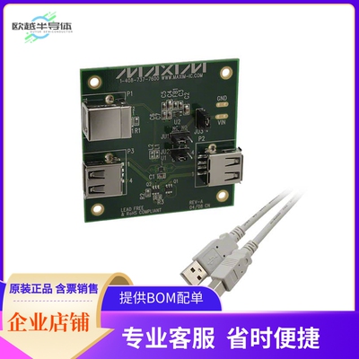 MAX4983EEVKIT+【KIT EVAL FOR MAX4983】开发板 套件 编程器