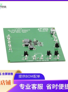 DC1980A【EVAL BOARD BUCK REG LT3514】开发板 套件 编程器