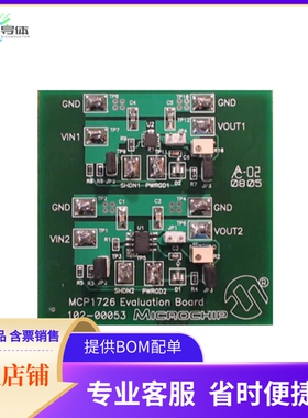 MCP1726EV【BOARD EVAL FOR MCP1726】开发板 套件 编程器
