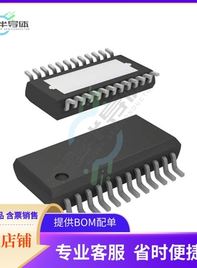 原装电源管理芯片 TLE7233EMXUMA1 提供电子元器件BOM配单