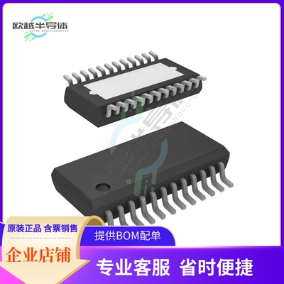 原装电源管理芯片 TLE7233EMXUMA1 提供电子元器件BOM配单