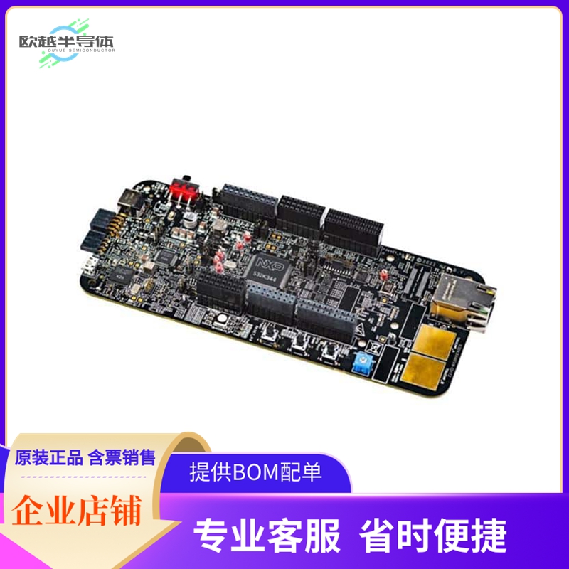 S32K3X4EVB-Q172【S32K344 172 MAXQFP EVAL BOARD】开发板套件