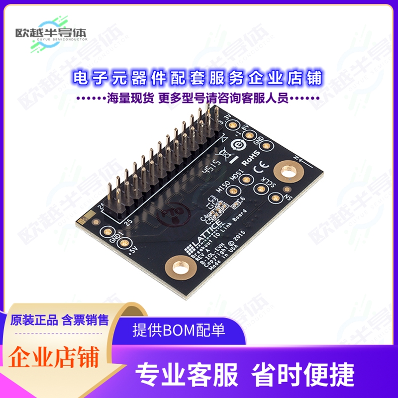 开发套件LIFMD-IOL-EVN[CROSSLINK LIF-MD6000 IO LINK BRD]