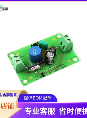 SSL5021BDB1267UL【DEMO BD SSL5021 LED DVR 230V 6W】开发板