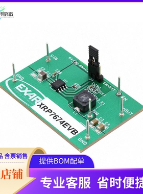 XRP7674EVB【BOARD EVAL FOR XRP7674】开发板 套件 编程器
