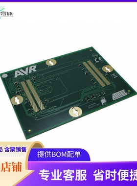 ATSTK600-RC05【STK600 ROUTING CARD AVR】开发板 套件 编程器