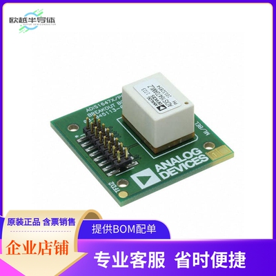 ADIS16470/PCBZ【EVAL BOARD FOR ADIS16470】开发板 套件 编程器