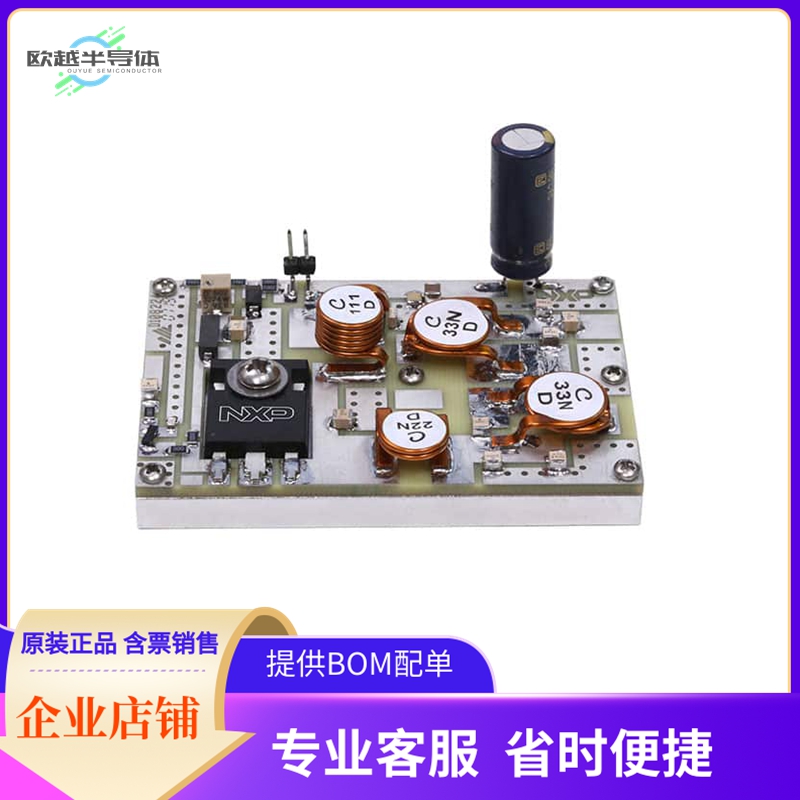 MRF300AN-144MHZ【MRF300AN REF BRD 148MHZ 320W】开发板 套件