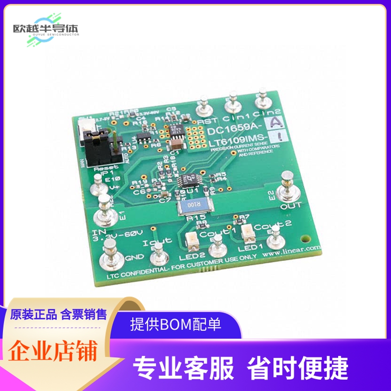 DC1659A-A【LT6109-1 - HIGH SIDE CURRENT SEN】开发板 套件 编