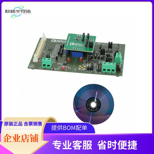 EVAL-AD5160DBZ【EVAL BOARD FOR AD5160】开发板 套件 编程器