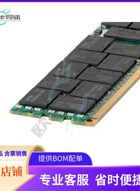 存储芯片EM6HF16EBXB-12SH原装正品提供电子元器件配单服务