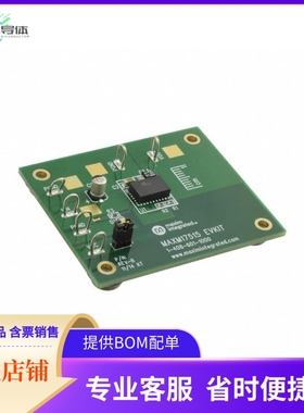 MAXM17515EVKIT#【EVAL KIT FOR MAXM17515】开发板 套件 编程器