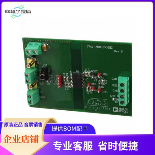 EVAL-ADM3053EBZ【BOARD EVAL FOR ADM3053EBZ】开发板 套件 编