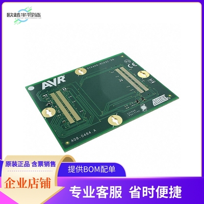 ATSTK600-RC29【STK600 ROUTING CARD AVR】开发板 套件 编程器