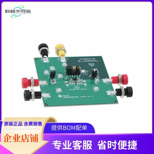 TPS7A85EVM-754【EVAL BOARD FOR TPS7A85】开发板 套件 编程器