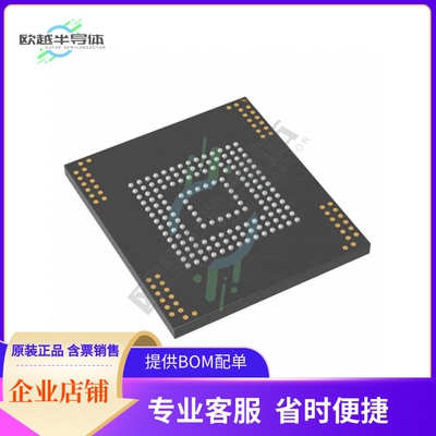 存储芯片MTFC32GAZAQHD-AAT原装正品提供电子元器件配单服务