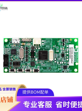 EV-COG-AD3029LZ【ADUCM3029 EVAL BRD】开发板 套件 编程器