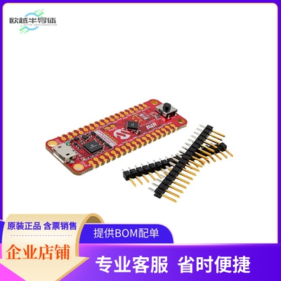 EV50J96A【ATTINY3217 CURIOSITY NANO BRD】开发板 套件 编程器