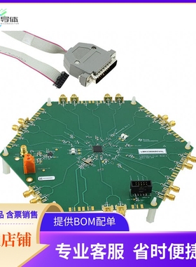 LMK03806BEVAL/NOPB【BOARD EVAL FOR LMK03806】开发板 套件 编