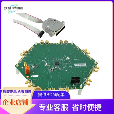 LMK03806BEVAL/NOPB【BOARD EVAL FOR LMK03806】开发板 套件 编