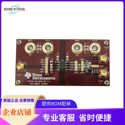 ISO1050EVM【ISO1050 EVAL MODULE】开发板 套件 编程器