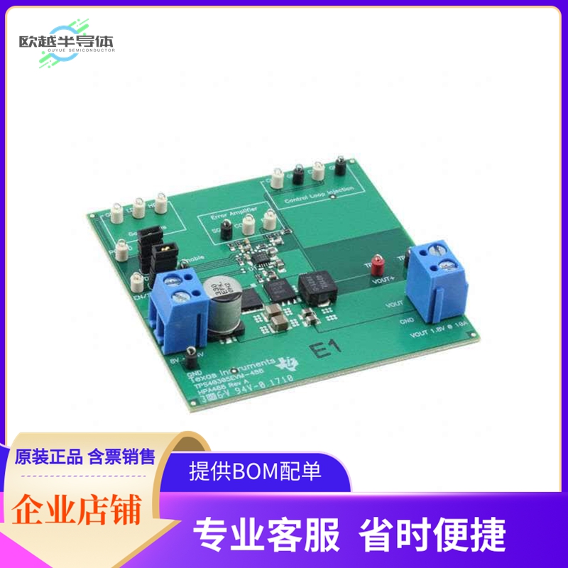 TPS40305EVM-488【EVAL MODULE FOR TPS40305-488】开发板 套件
