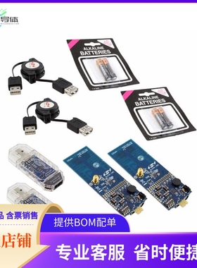 EZR-LEDK2W-915【KIT DEMO EZRADIO TWO-WAY 915MHZ】开发板 套