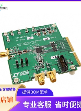 DC1370A-L【BOARD DEMO 25MSPS LTC2256-12】开发板 套件 编程器