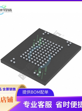 存储芯片NSEC00K004-IT原装正品提供电子元器件配单服务