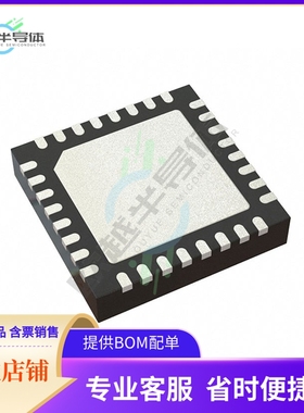 原装电源管理芯片 MCP16502TAD-E/S8B 提供电子元器件BOM配单