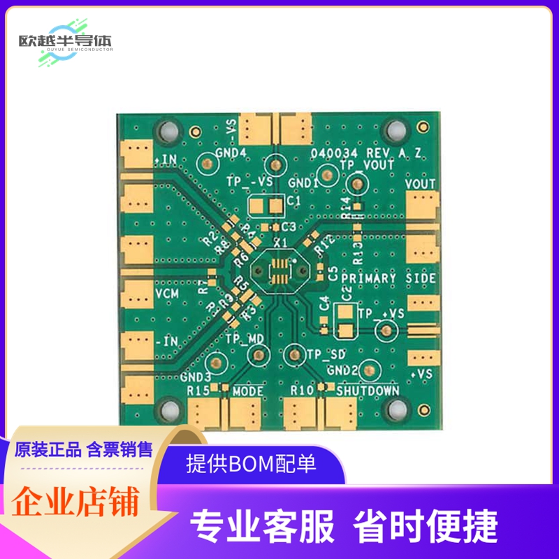 ADA4806-1RJ-EBZ【EVAL BOARD FOR ADA4806】开发板 套件 编程器