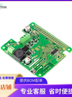 MOPI003【MOPI 2: HOT-SWAP MOBILE POWER FO】开发板 套件 编程