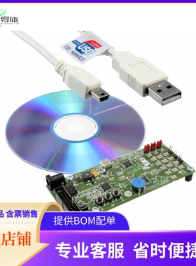 STEVAL-ILL015V1【BOARD EVAL STP24DP05/STM32 BASED】开发板