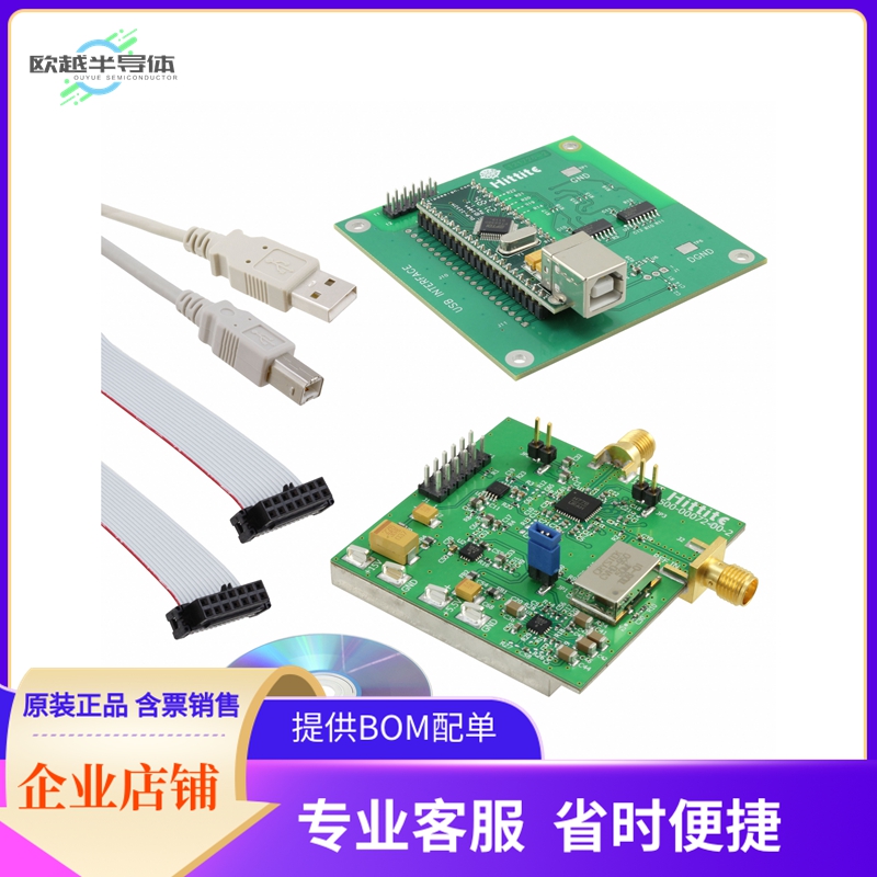 EKIT01-HMC778LP6CE【KIT EVAL HMC778LP6CE】开发板 套件 编程器