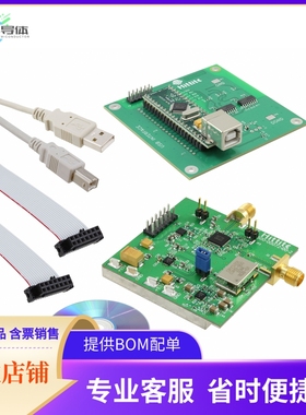 EKIT01-HMC778LP6CE【KIT EVAL HMC778LP6CE】开发板 套件 编程器