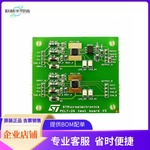 STEVAL-IFP004V1【BOARD EVAL DGTL INPUT TERM PCLT2】开发板