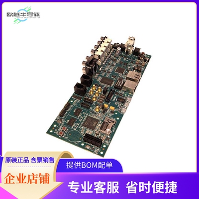 ADZS-SC589-EZLITE【EZ-KIT LITE ADSP-SC589 EVAL BRD】开发板