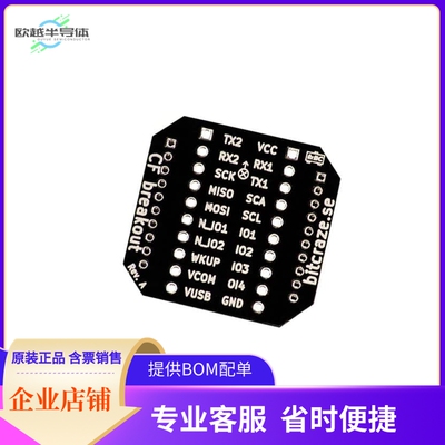 114990111【CRAZYFLIE 2.0 BREAKOUT BOARD】开发板 套件 编程器