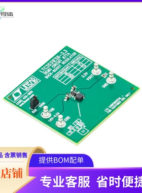 DC877A【BOARD DEMO FOR LTC3531ES6-3.3】开发板 套件 编程器