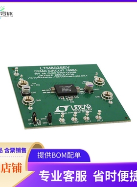 DC1696A【BOARD DEMO FOR LTM8026】开发板 套件 编程器