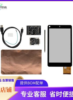 EV33Y04A【ATEVK-MXT1066TD-A I2C EVAL KIT】开发板 套件 编程器