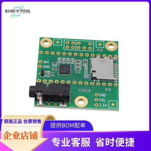 4384【TEENSY 4.0 AUDIO ADAPTER BOARD】开发板 套件 编程器