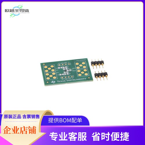 TLV9061DPWEVM【EVAL BOARD FOR TLV9061】开发板 套件 编程器