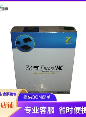 ZUSBOPTSC01ZACG【KIT ACC OPTO-ISO USB SMART CABLE】开发板