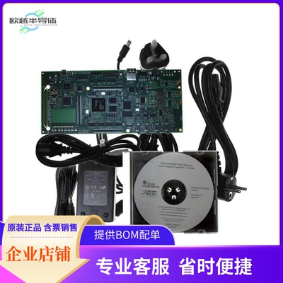 TMDSDSK6455【DSP STARTER KIT TMS320C6455】开发板 套件 编程器