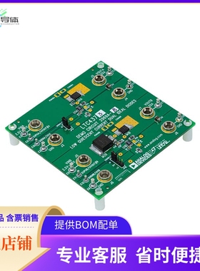 DC2969A-B【LTC4373 DEMO BOARD, LOW IQ DUAL】开发板 套件 编