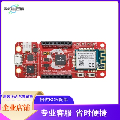 EV75S95A【SAM-IOT WG DEV BOARD】开发板 套件 编程器