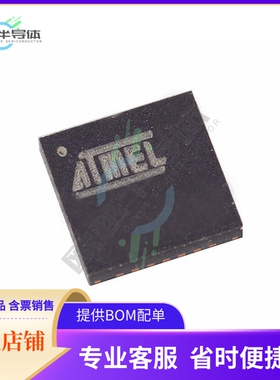 原装电源管理芯片 ATA6830-PKH 提供电子元器件BOM配单